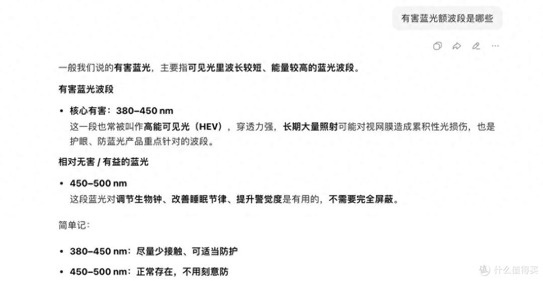 别被骗了!量子点电视有害蓝光的困局,终于被新一代显示技术破解
