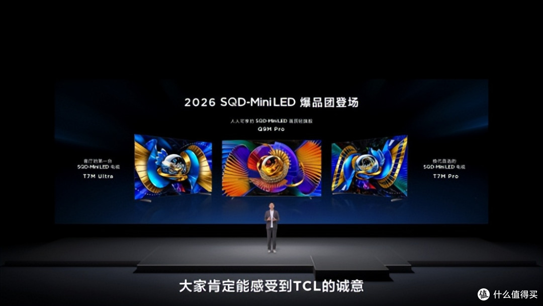TCL发新品!3款电视齐亮相,SQD-Mini LED终于人人能买得起