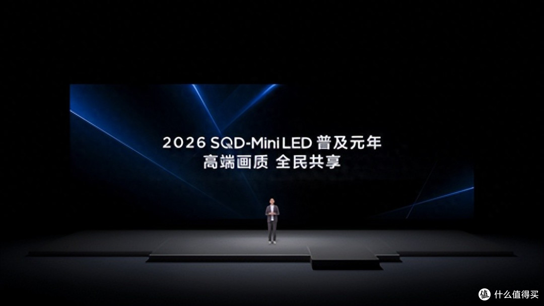 TCL发新品!3款电视齐亮相,SQD-Mini LED终于人人能买得起