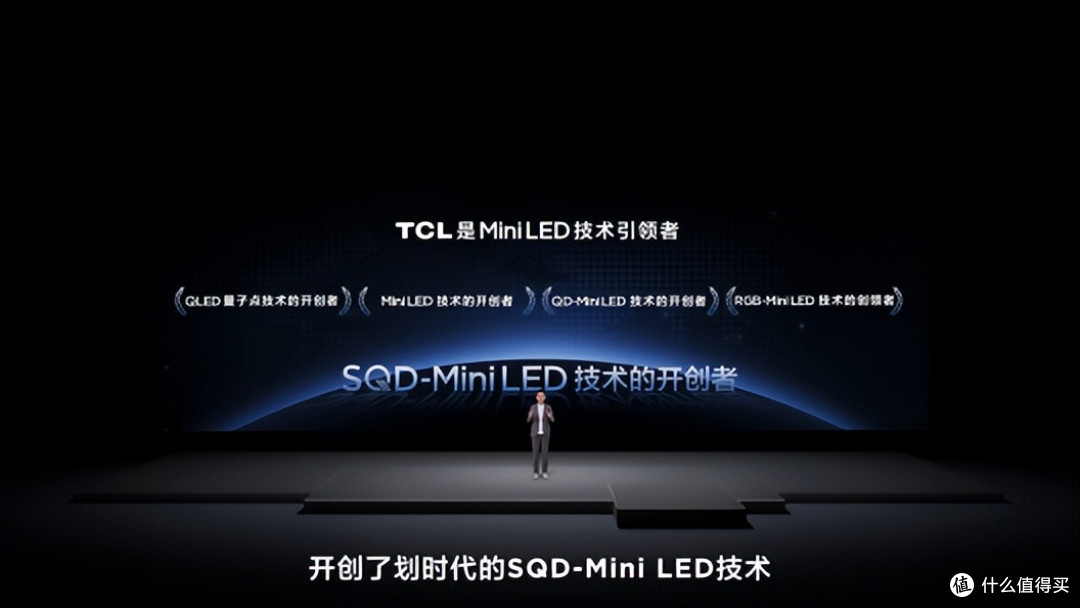 TCL发新品!3款电视齐亮相,SQD-Mini LED终于人人能买得起
