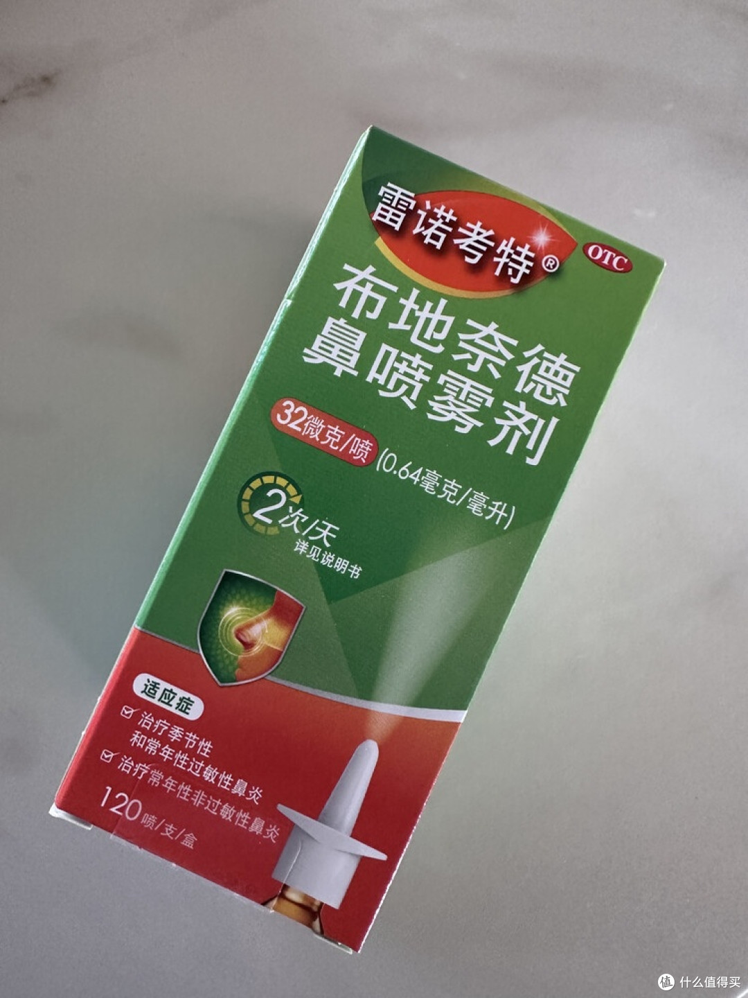 鼻炎患者终于能自由呼吸了？