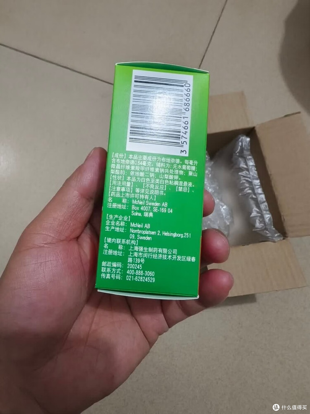 雷诺考特鼻喷雾剂，缓解鼻炎症状？