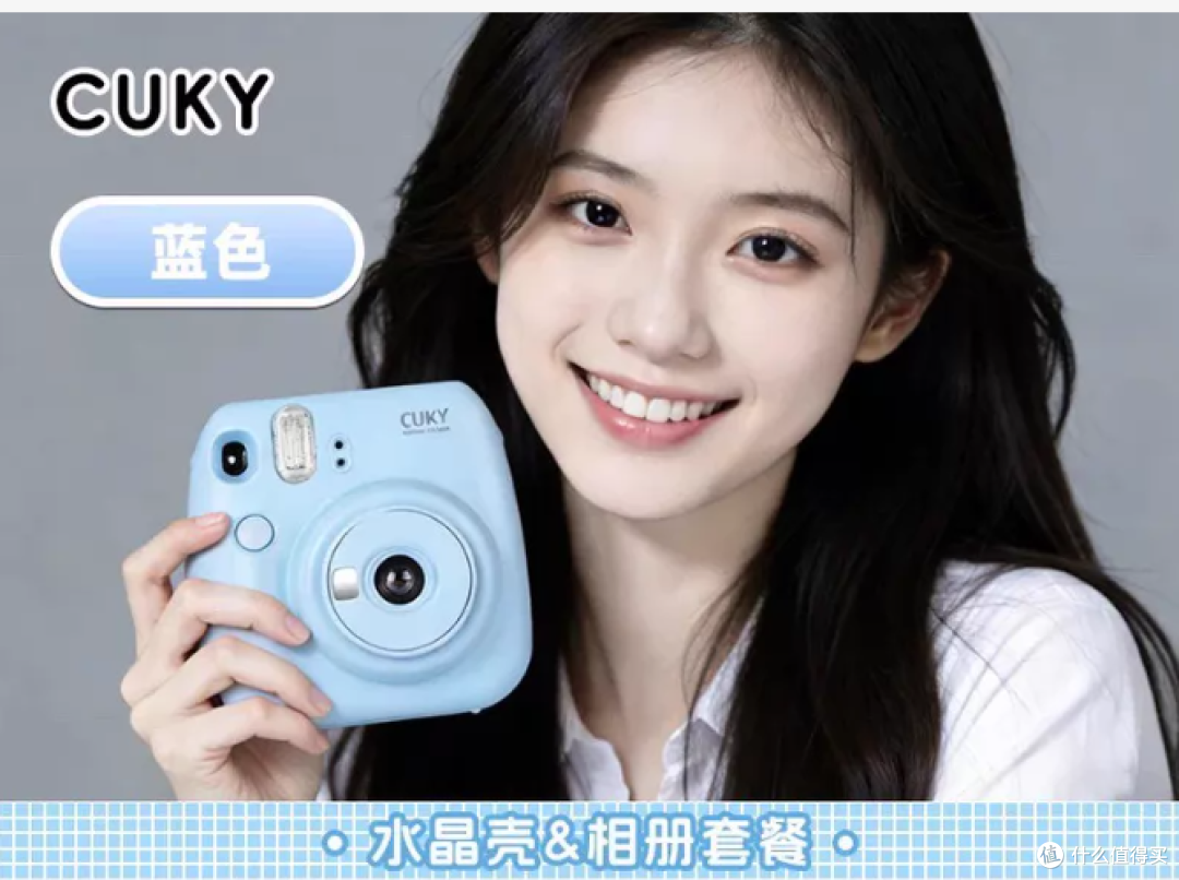 大牌平替 CUKY拍立得