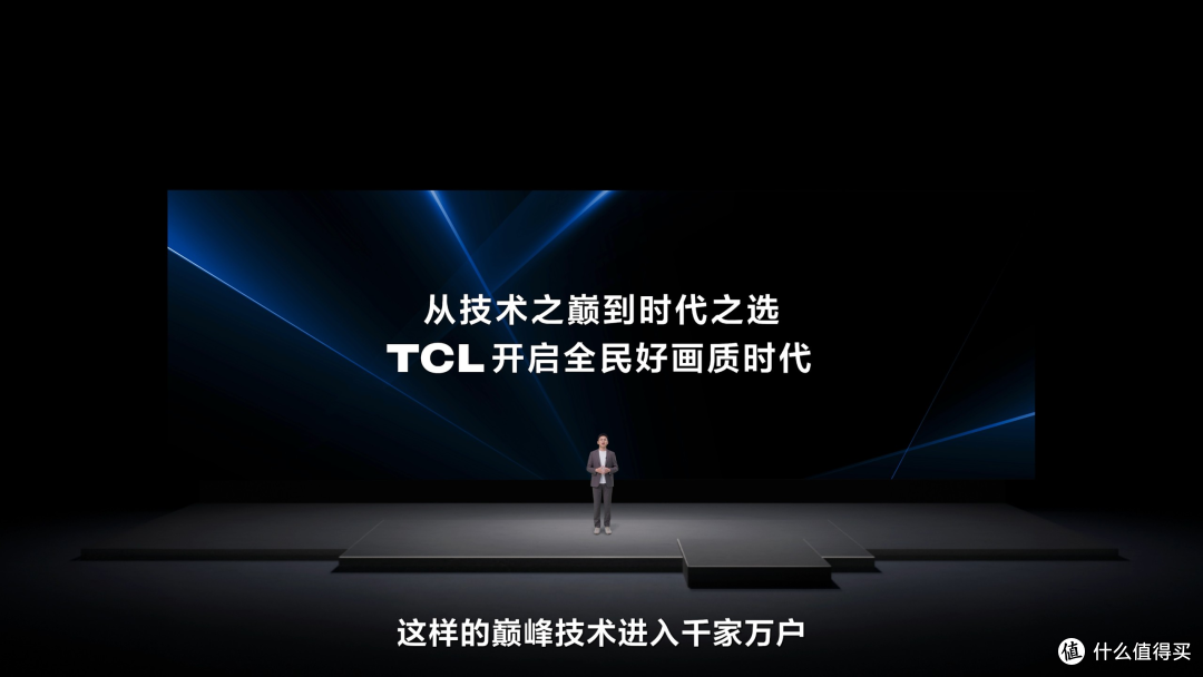 TCL巨幕Micro LED：科技如何改变家庭观影体验。