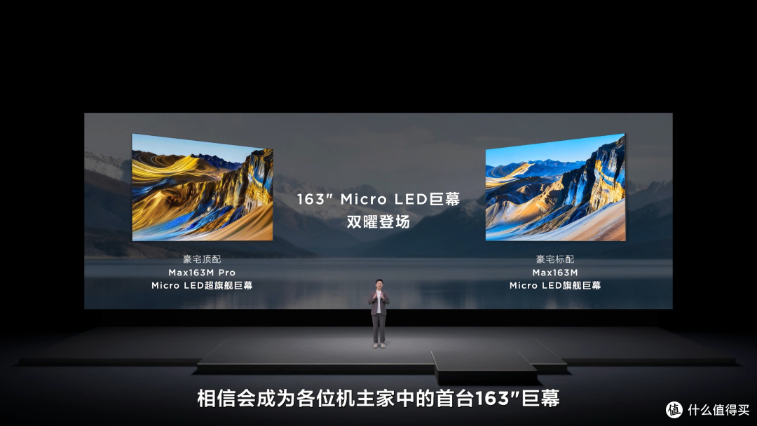 TCL巨幕Micro LED:科技如何改变家庭观影体验。