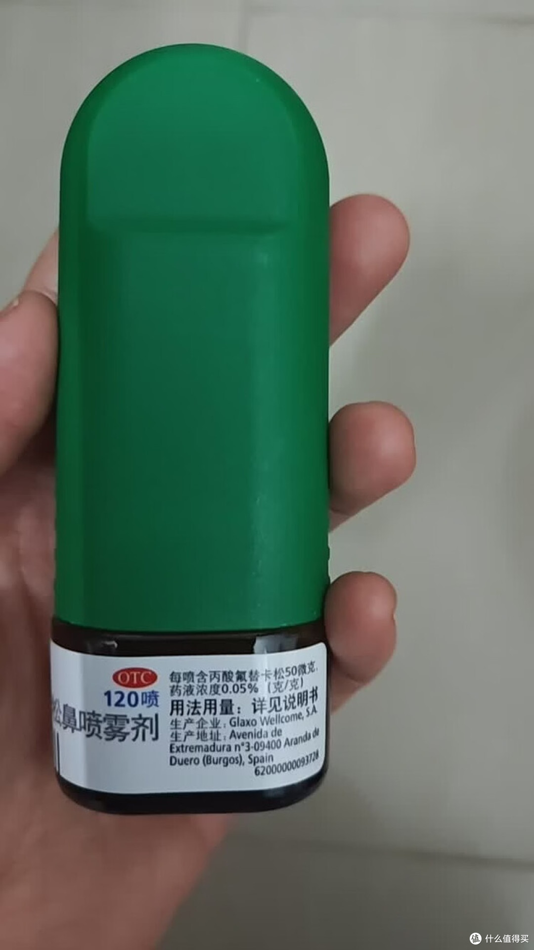 辅舒良鼻喷雾剂,过敏性鼻炎的救星?