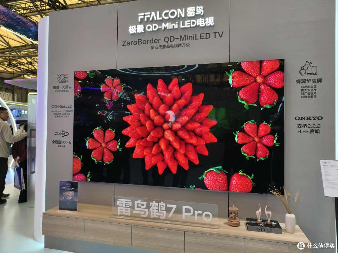 万元档画质“天花板”易主?AWE2026探展雷鸟鹤7Pro 26款真机体验