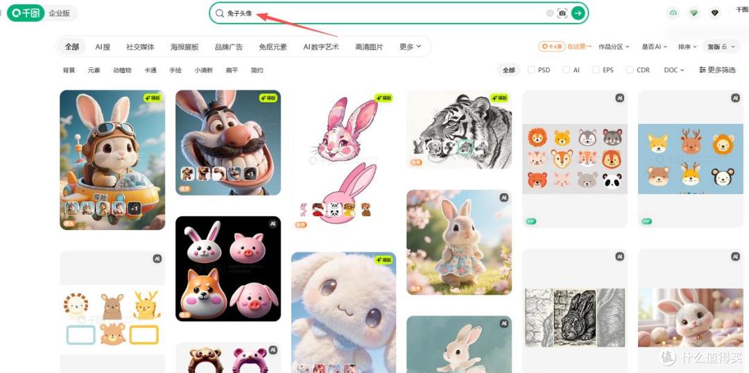 搞定系列化兔子头像,这份2026年的素材站点评测很有用