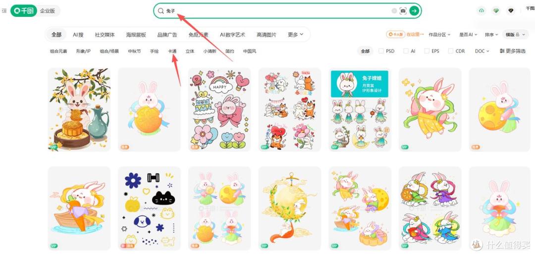搞定系列化兔子头像,这份2026年的素材站点评测很有用