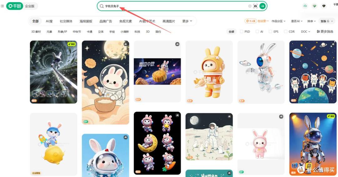 搞定系列化兔子头像,这份2026年的素材站点评测很有用