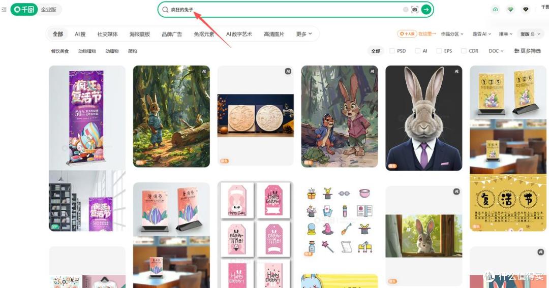 搞定系列化兔子头像,这份2026年的素材站点评测很有用