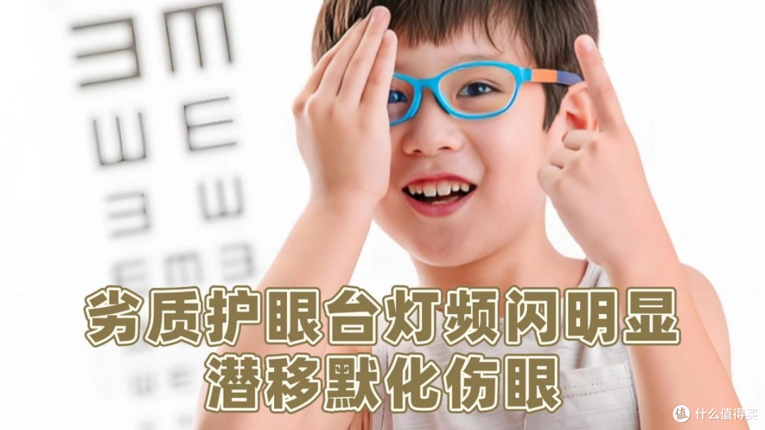 护眼台灯哪个牌子的性价比高?高性价比高中生护眼灯品牌排行榜