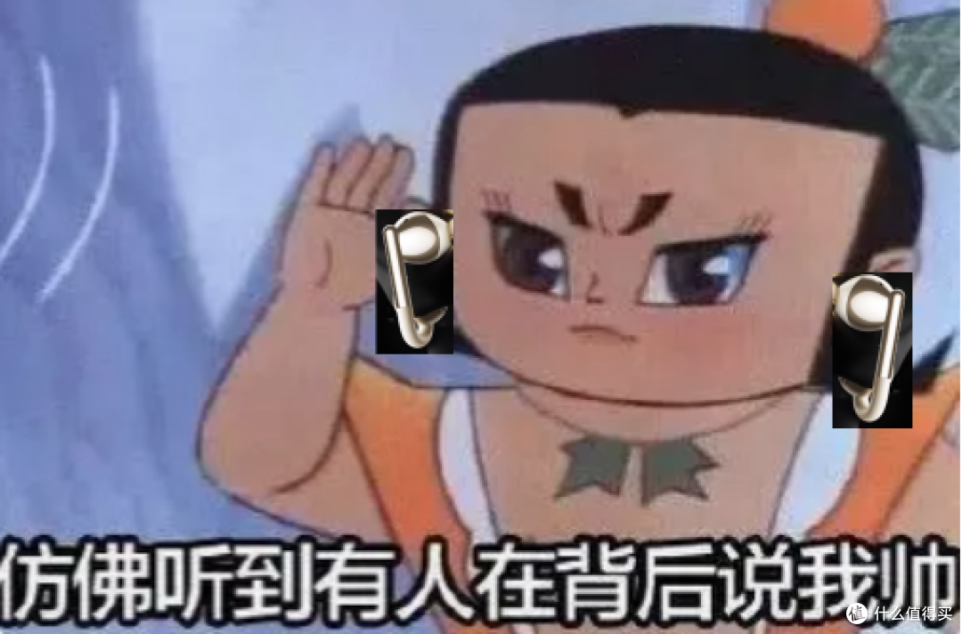 马年真出了新黑马,西圣放了个真音响,西圣AirClip耳夹式耳机