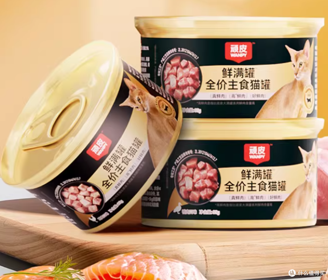 主食罐头什么牌子好吃又健康？2026十大最安全主食罐头推荐！