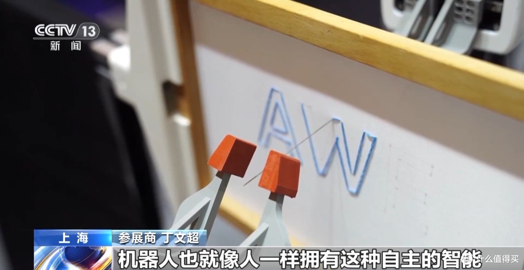 实力藏不住了!它石智航被央视点赞,通用具身大模型AWE3.0出圈