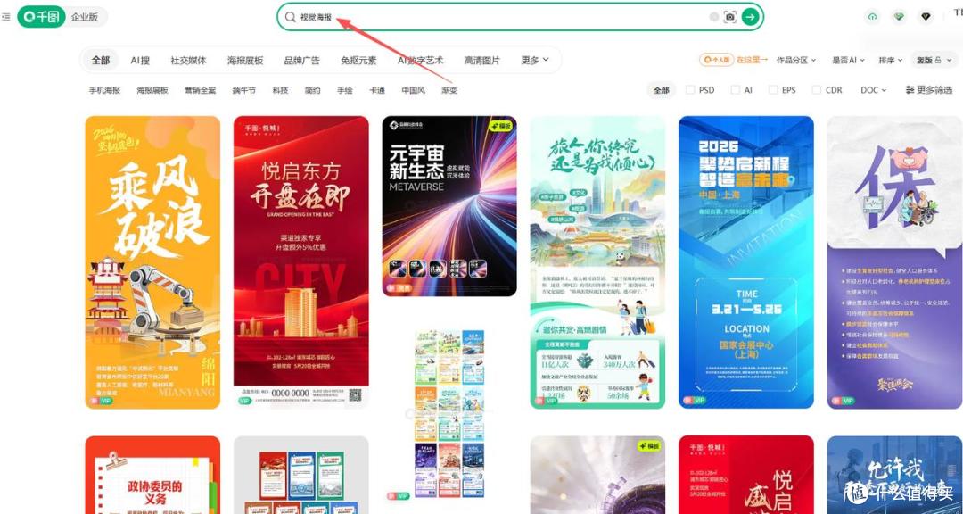 为2026年新品找星空主题素材,这五类站点的筛选顺序很重要