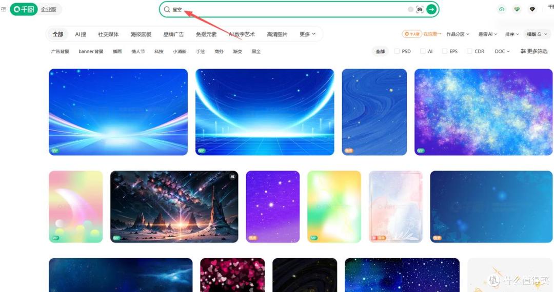 为2026年新品找星空主题素材,这五类站点的筛选顺序很重要