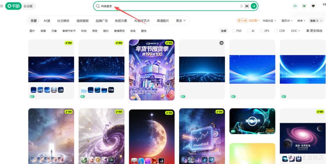 为2026年新品找星空主题素材,这五类站点的筛选顺序很重要