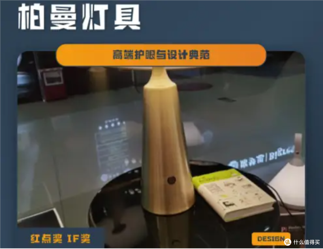 明基护眼台灯怎么样？书客、明基、柏曼护眼灯深度测评及选购推荐