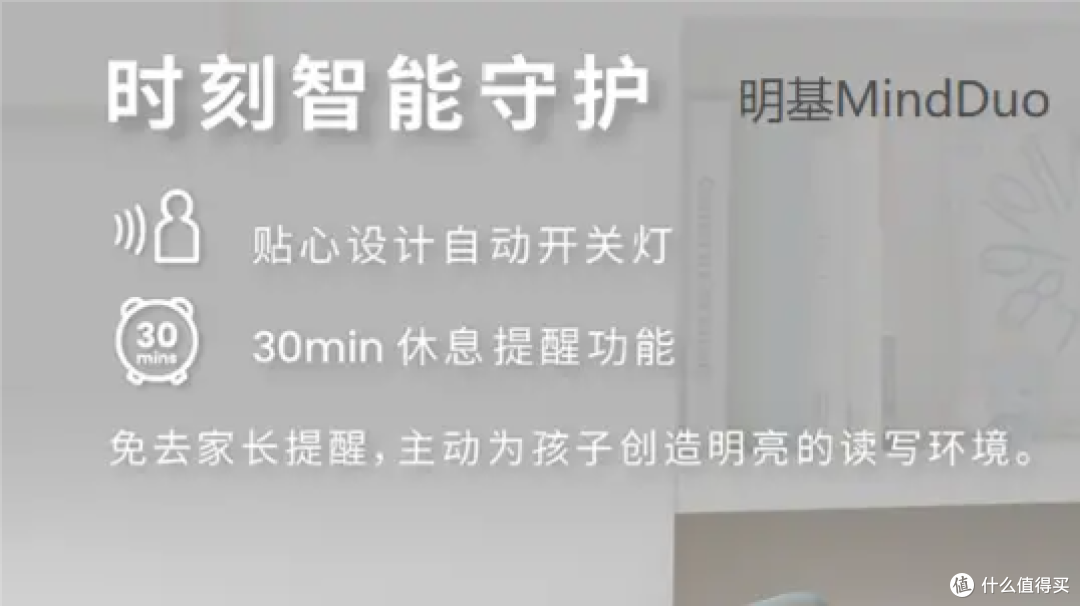明基护眼台灯怎么样？书客、明基、柏曼护眼灯深度测评及选购推荐