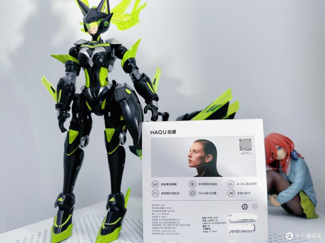 谁说百元耳机只能听个响？我被哈趣Ace 1耳机彻底征服了！