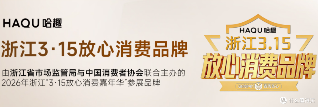 谁说百元耳机只能听个响？我被哈趣Ace 1耳机彻底征服了！