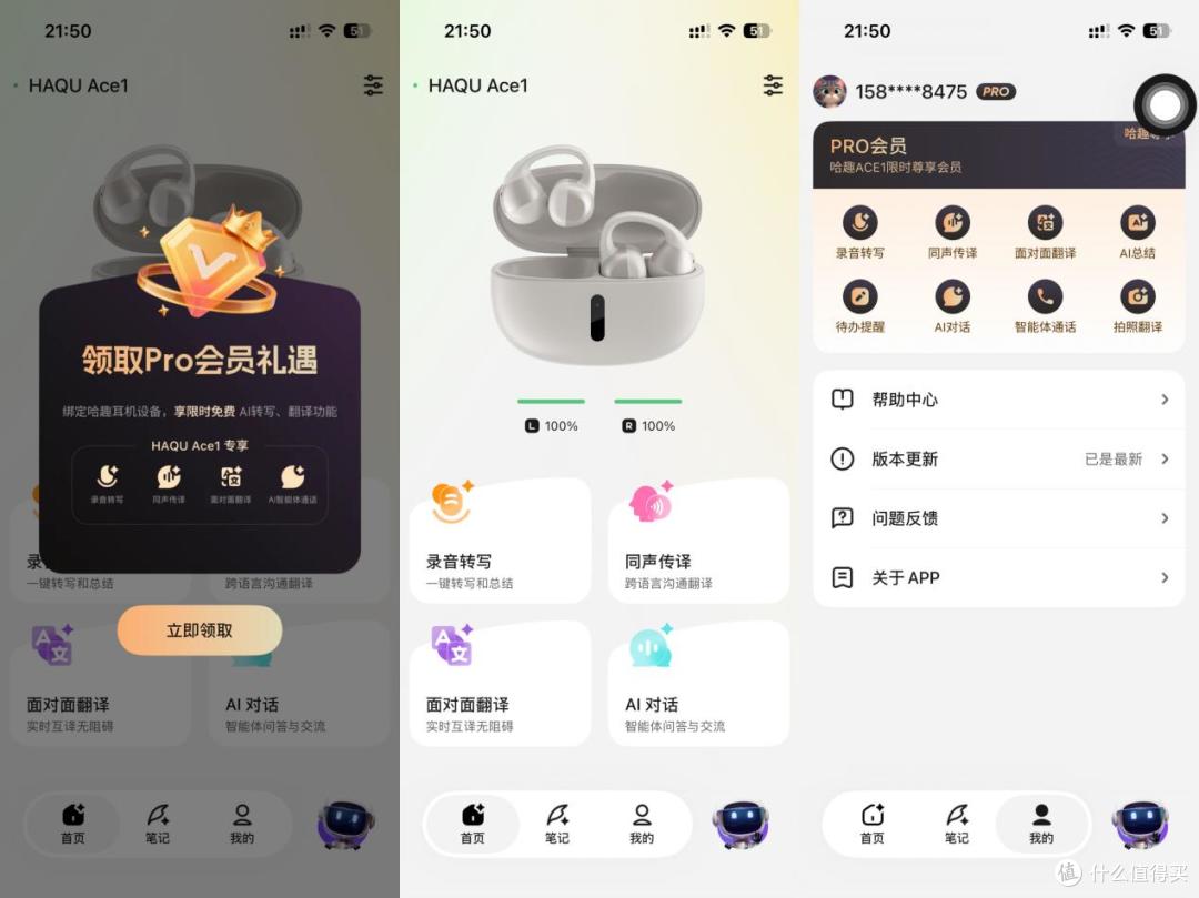 谁说百元耳机只能听个响？我被哈趣Ace 1耳机彻底征服了！