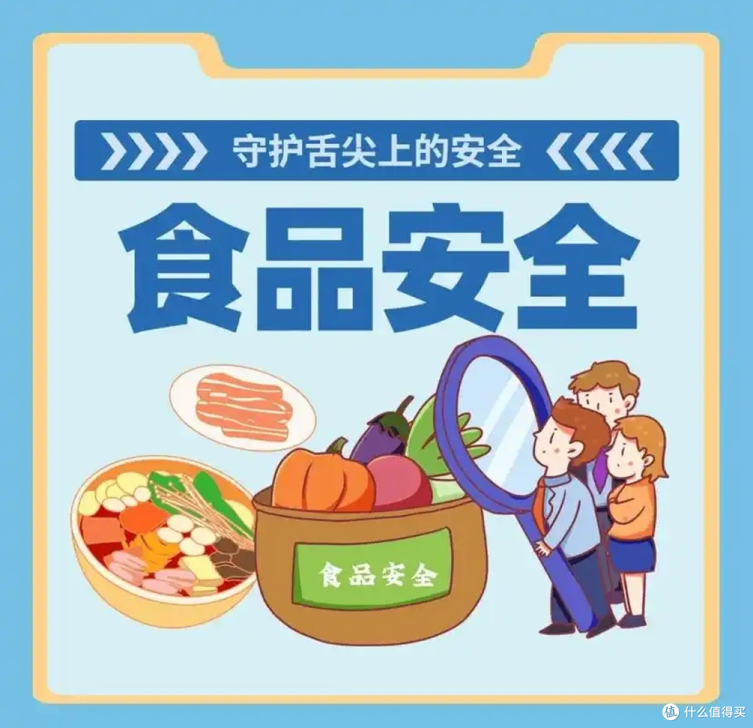 食品标签解密:看懂这3点,帮全家把好健康第一关