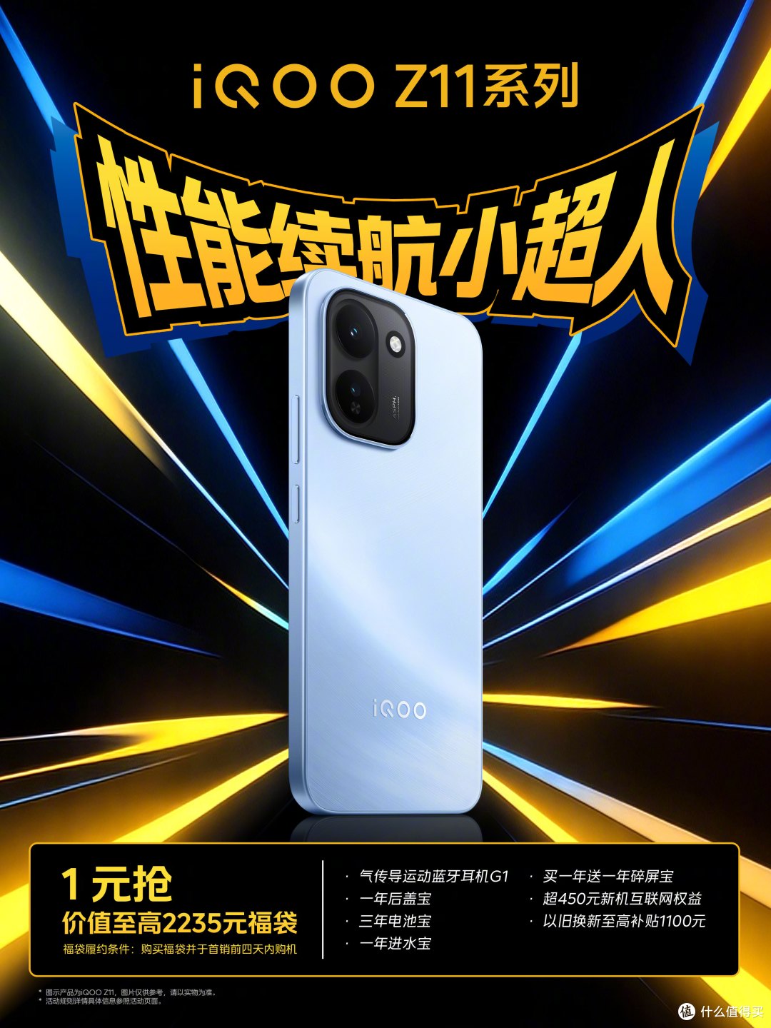国内手机畅销榜洗牌：iPhone17 Pro跌出前三，第一名继续遥遥领先