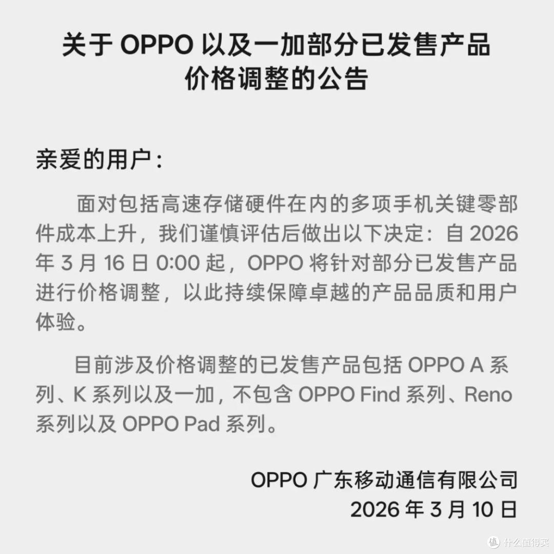 国内手机畅销榜洗牌：iPhone17 Pro跌出前三，第一名继续遥遥领先
