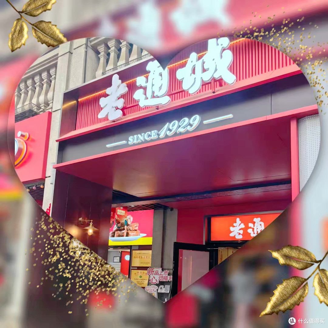 从“豆皮小白”到“过早老饕”,我在老通城悟了武汉味的魂~