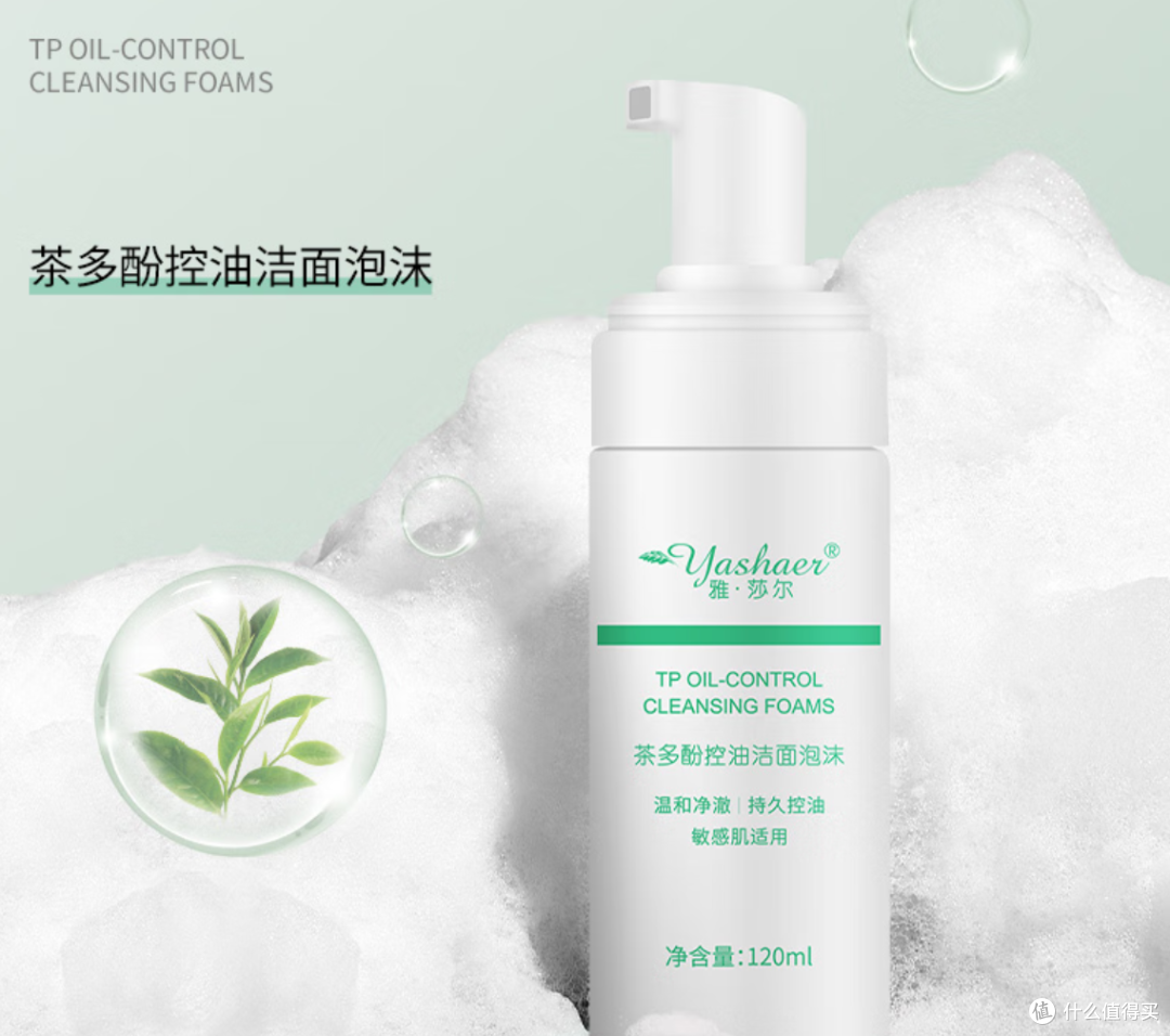 每天都要用的洗面奶哪款好用?这十个品牌用完,皮肤会感谢你!