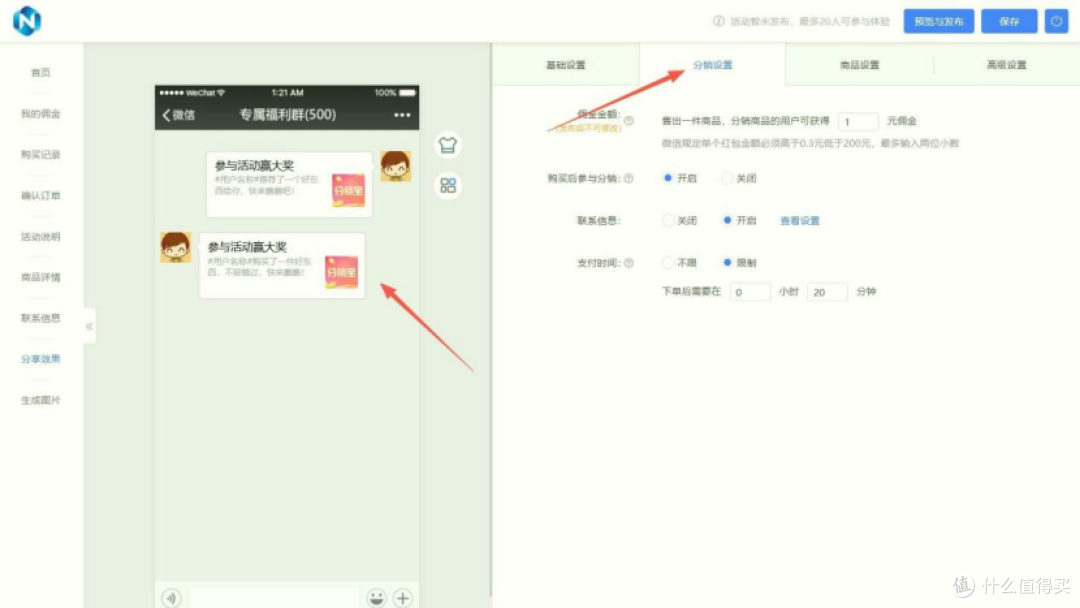 2026微信抽奖制作,大转盘刮刮卡,趣味玩法全覆盖
