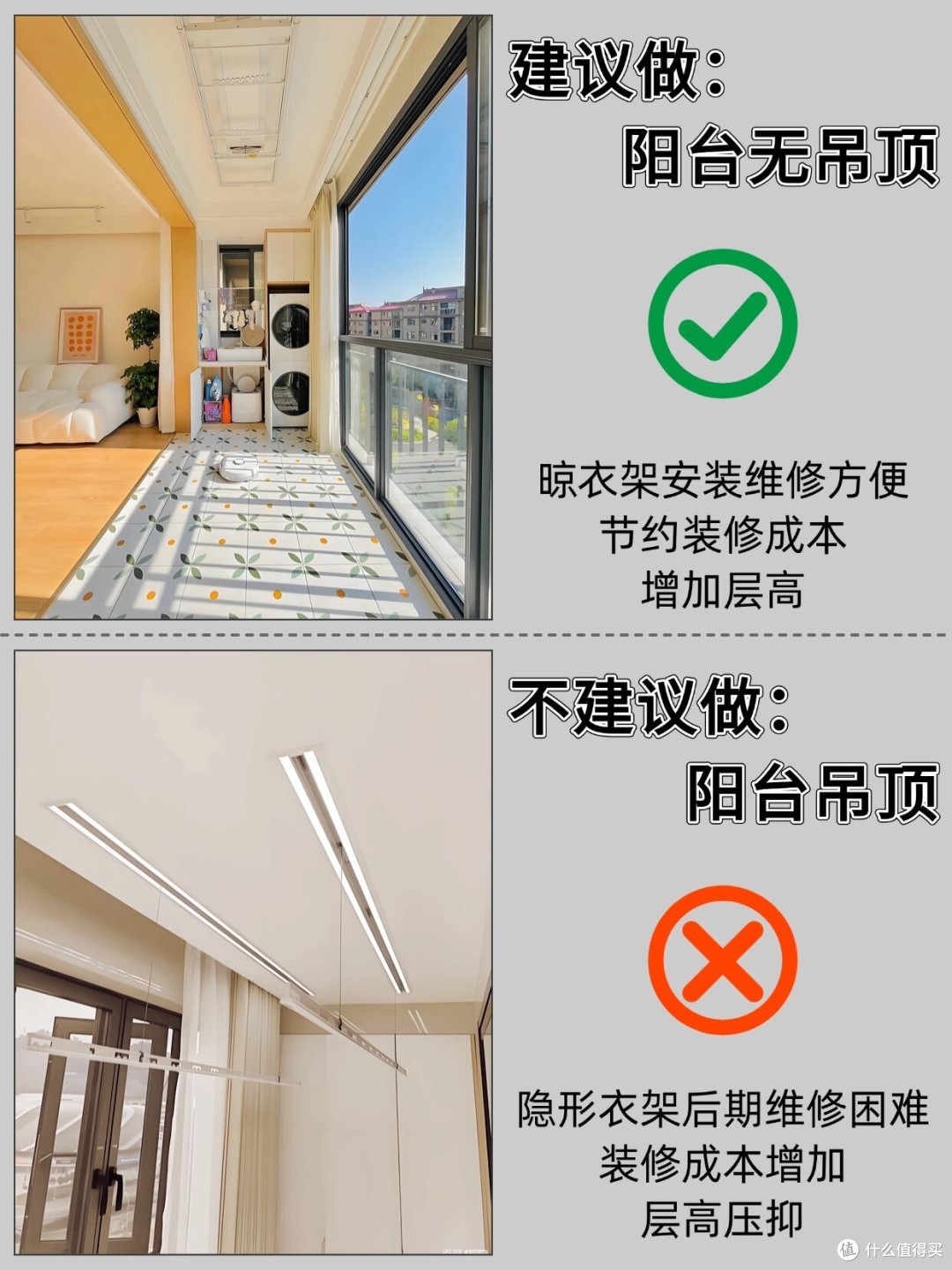 装修精算师教你省钱装出高级感