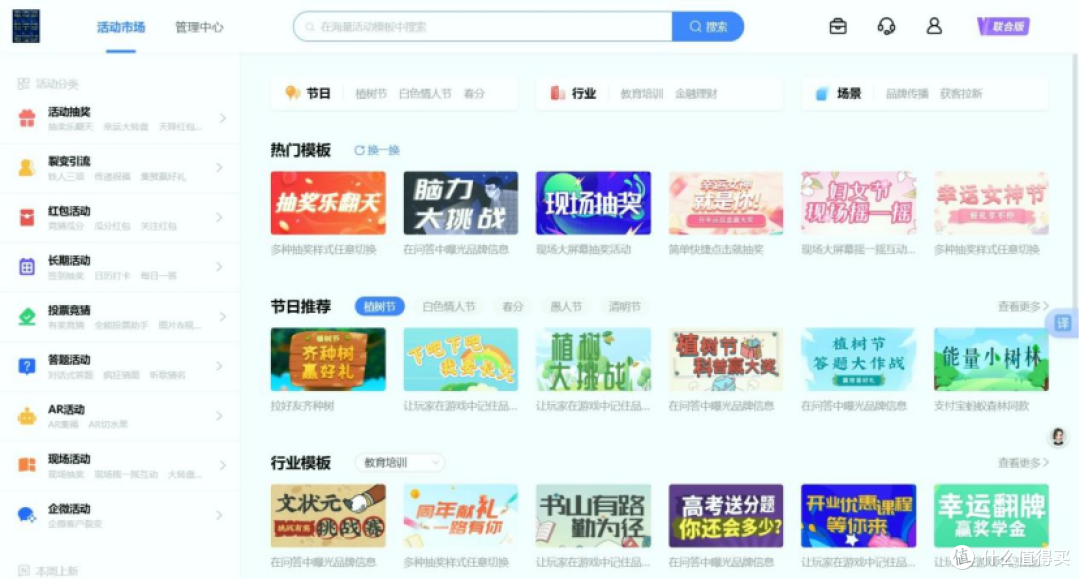 2026微信抽奖制作,大转盘刮刮卡,趣味玩法全覆盖