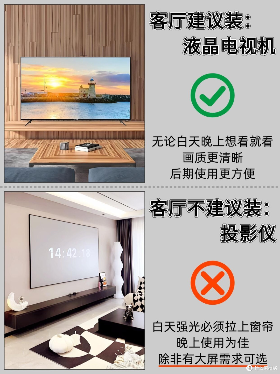装修精算师教你省钱装出高级感
