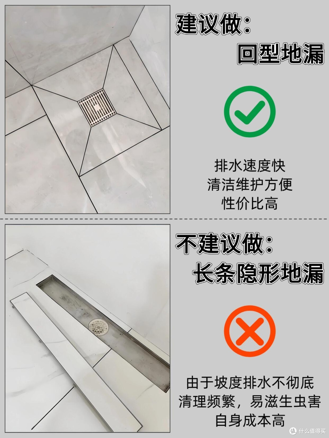 装修精算师教你省钱装出高级感