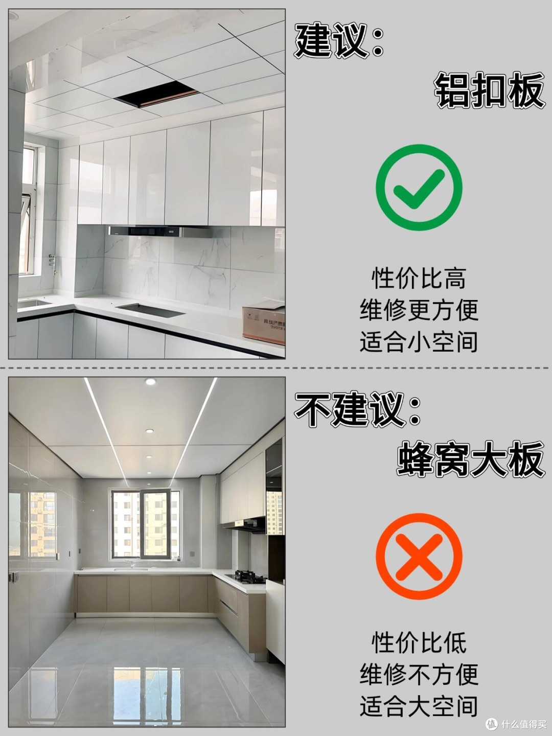 装修精算师教你省钱秘籍
