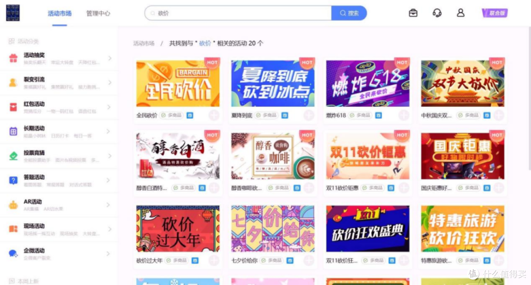 2026微信抽奖制作,大转盘刮刮卡,趣味玩法全覆盖