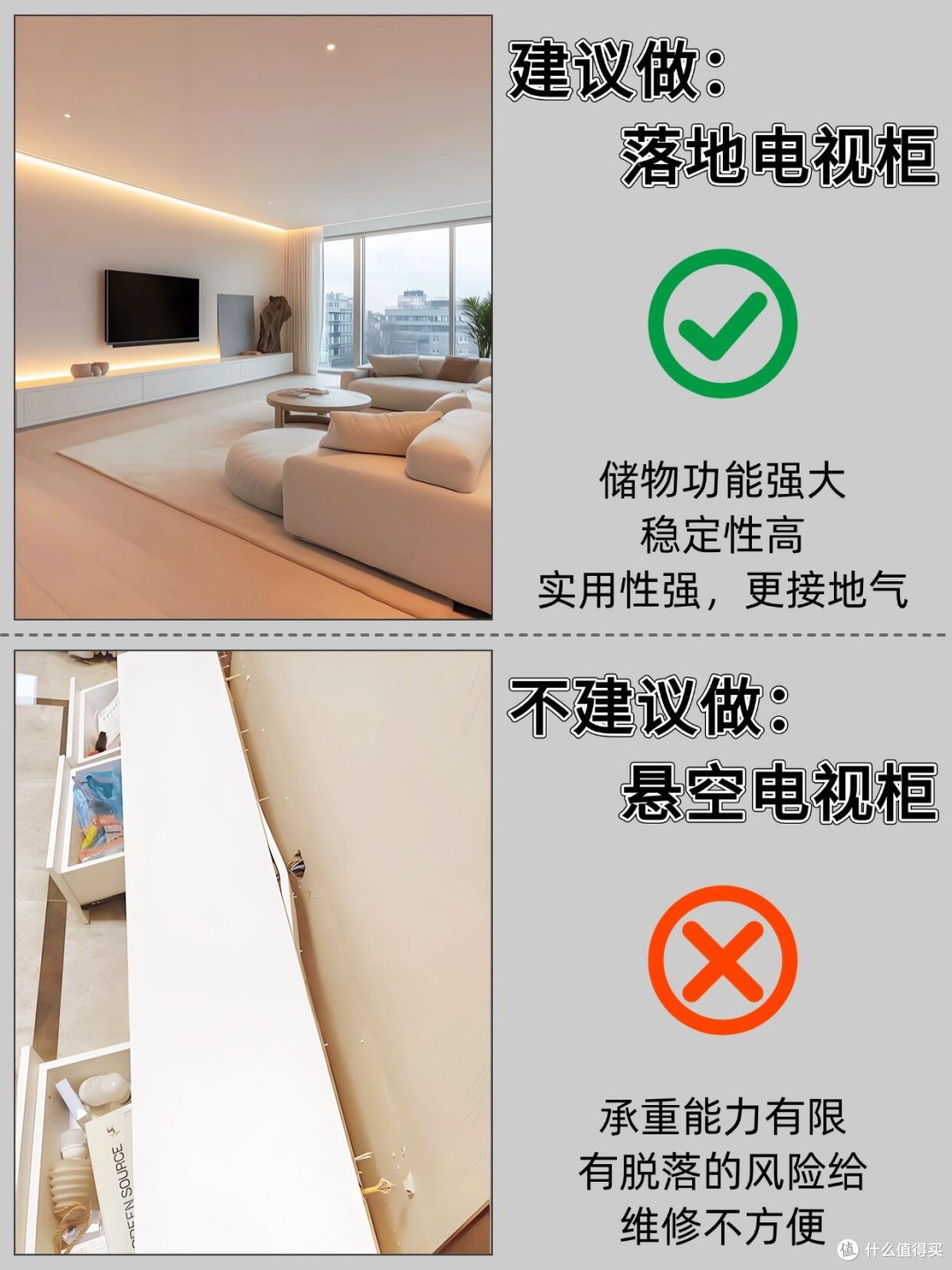 装修精算师教你省钱装出高级感
