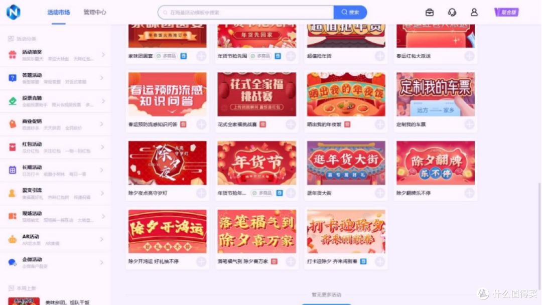 2026微信抽奖制作,大转盘刮刮卡,趣味玩法全覆盖