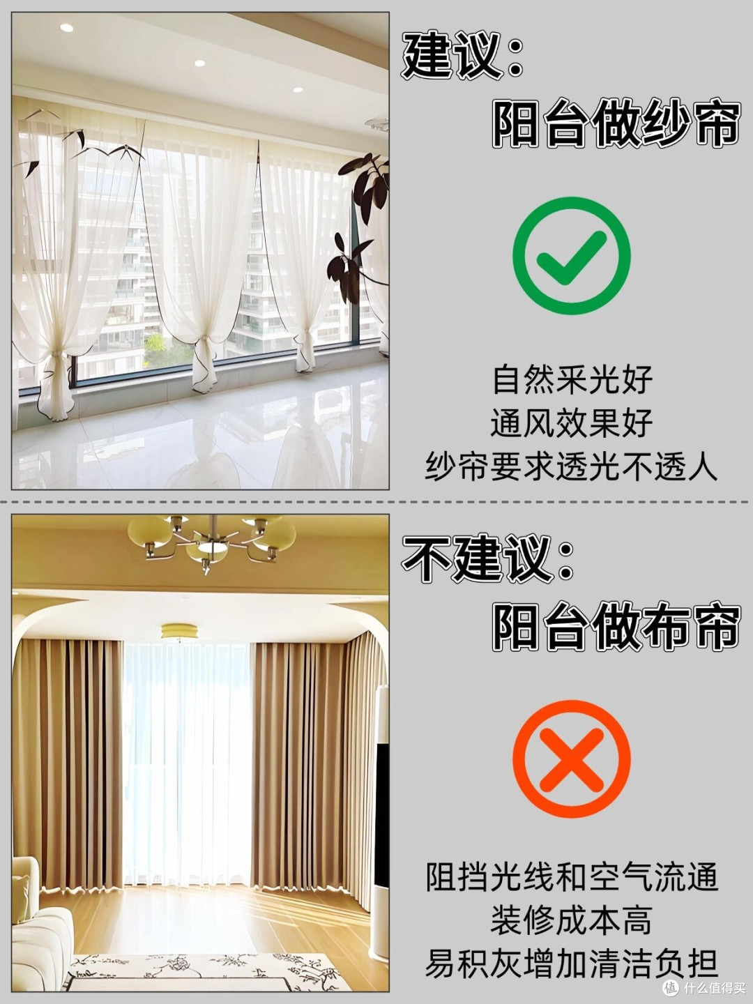 装修精算师教你省钱装出高级感