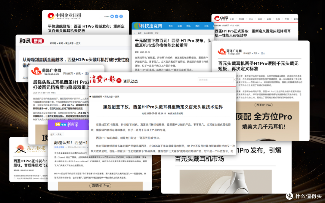 2026性价比最高的头戴式耳机是哪款?头戴耳机性价比排行榜前十名
