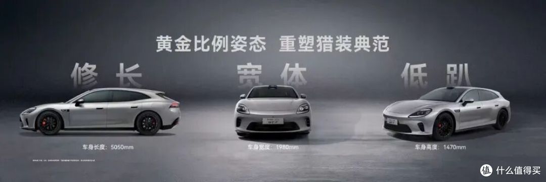 华为×广汽!启境首款车型GT7发布:最智能的豪华猎装?
