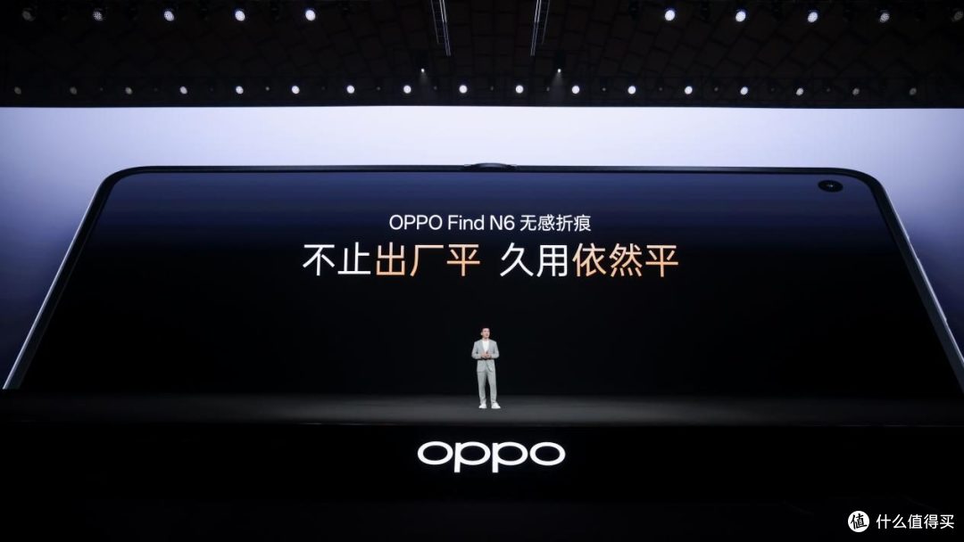 OPPO Find N6 全球发布:无感折痕再进化,定义折叠屏平整新标准