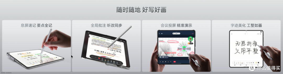 OPPO Find N6 全球发布:无感折痕再进化,定义折叠屏平整新标准