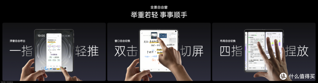 OPPO Find N6 全球发布:无感折痕再进化,定义折叠屏平整新标准
