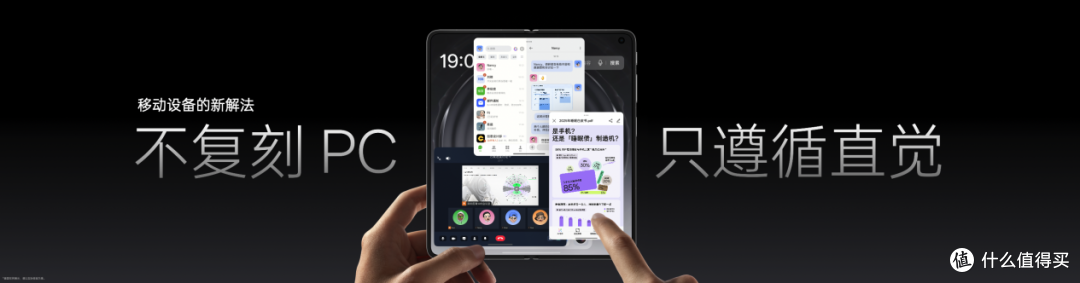 OPPO Find N6 全球发布:无感折痕再进化,定义折叠屏平整新标准