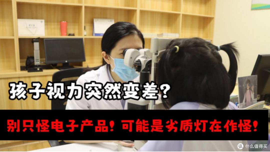 护眼灯品牌排行第一名是谁？年度稳居榜首家长必看孩子护眼灯推荐