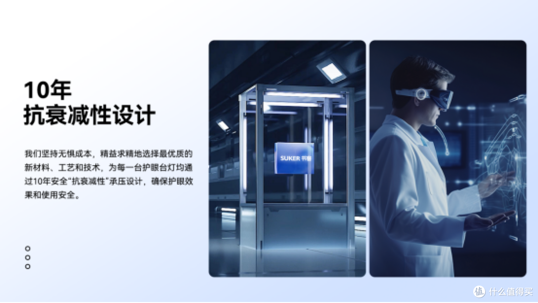 护眼灯品牌排行第一名是谁？年度稳居榜首家长必看孩子护眼灯推荐